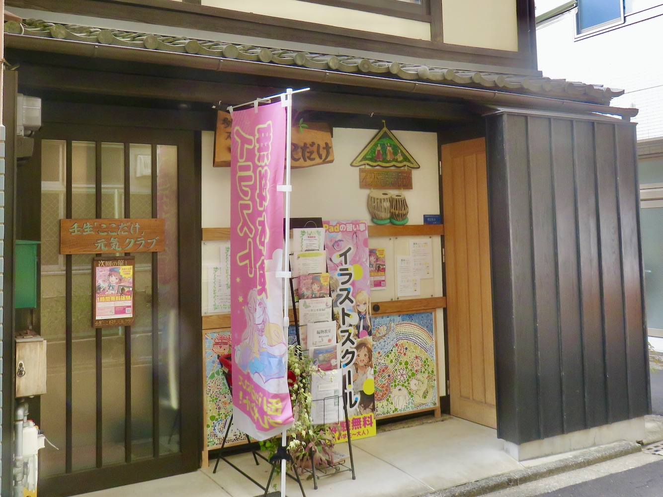 ここだけ正面写真2